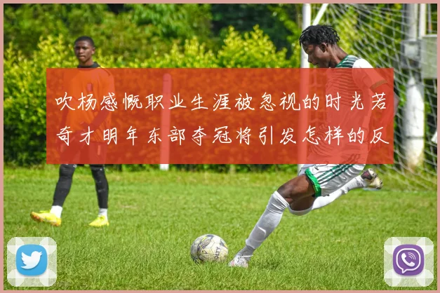 中超