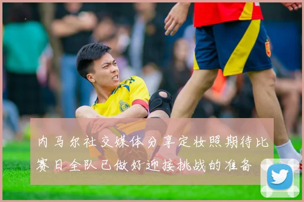 中超