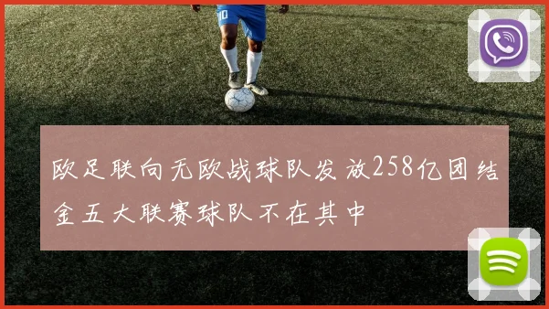 利物浦主帅赛后点赞全队表现 