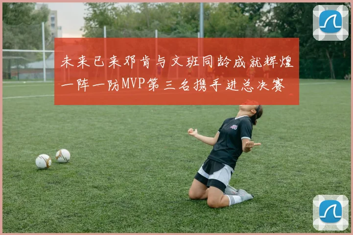 掘金客场险胜阿森纳 终结对手主场不败金身